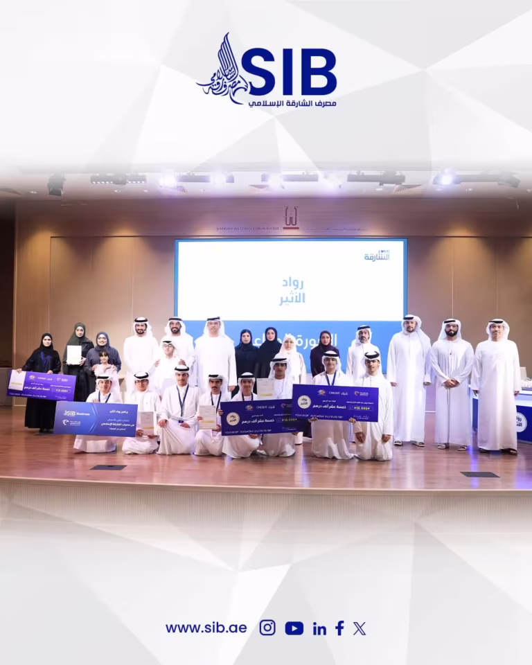 Sharjah Islamic Bank Introduces Ruwaad 2025
