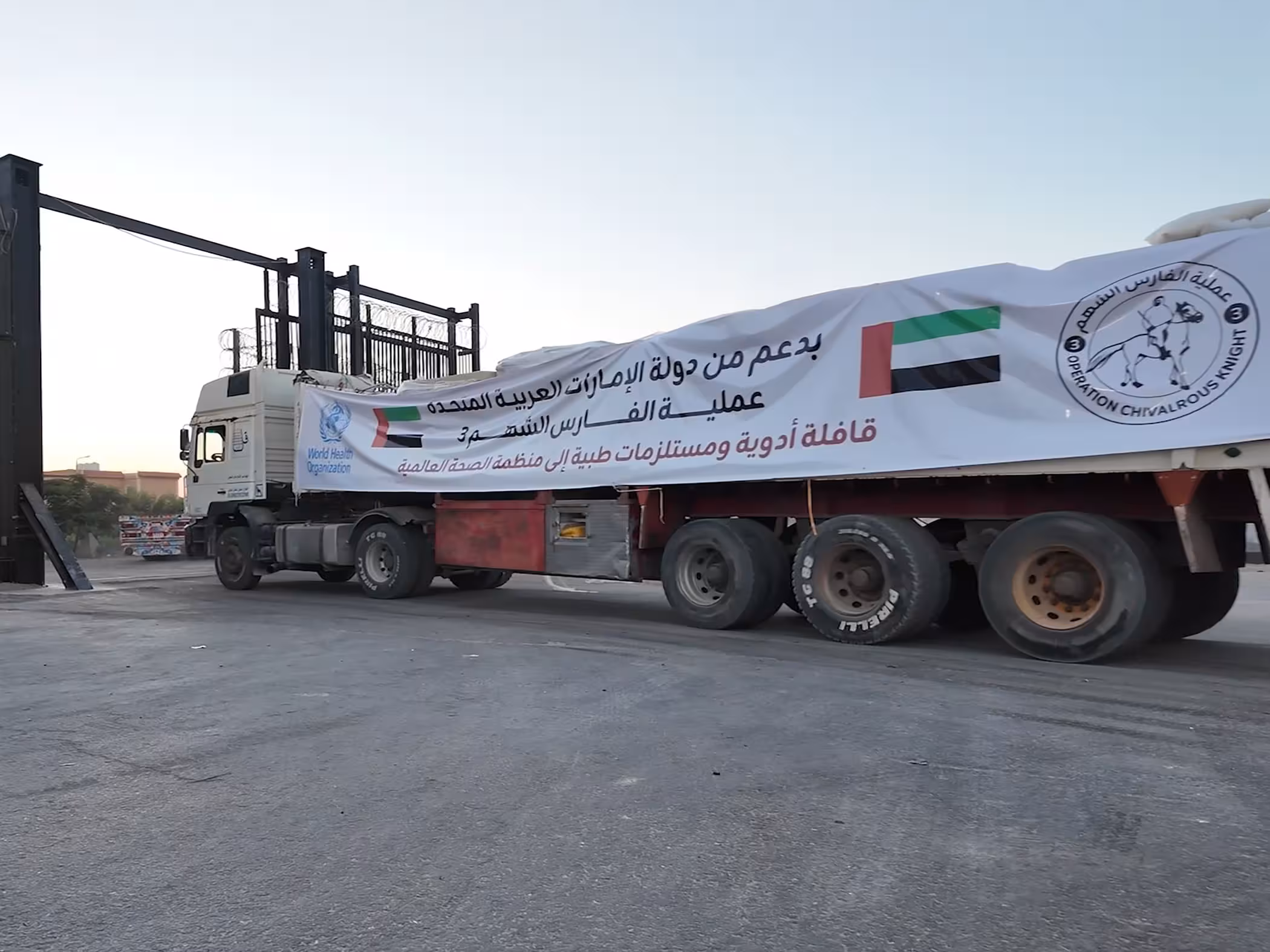 UAE Humanitarian Aid to Gaza